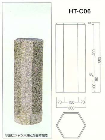 EB-103