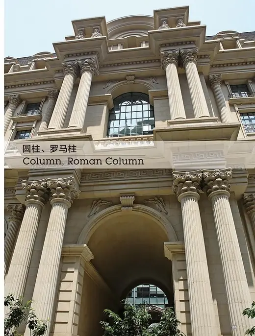 Stone columns and Roman columns